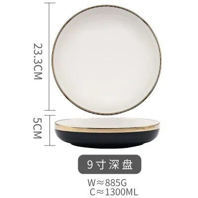 9 Inch deep plate Золотая инкрустация керамических тарелок, блюдо для стейка, блюда в скандинавском стиле, ретро фарфоровая посуда, миска Ins, обеденная тарелка, высококачественный набор посуды - Цвет: 9 Inch deep plate