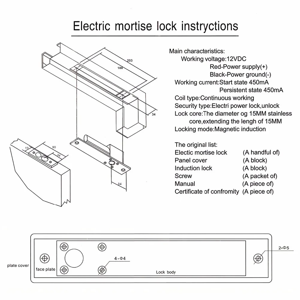 Двойная линия безопасный простой Электрический Болт замок с нормальным