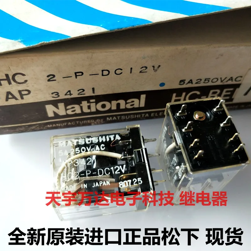 

HC2-P-DC12V 12V AP3421 Relay