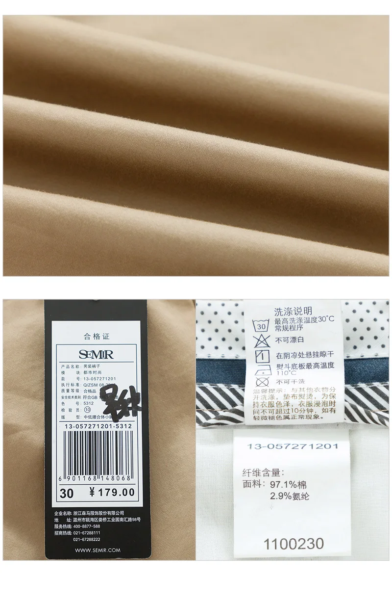 SEMIR, новинка, повседневные брюки, Мужская брендовая одежда, простые однотонные брюки, мужские, высокое качество, тянущиеся, облегающие брюки, для осени