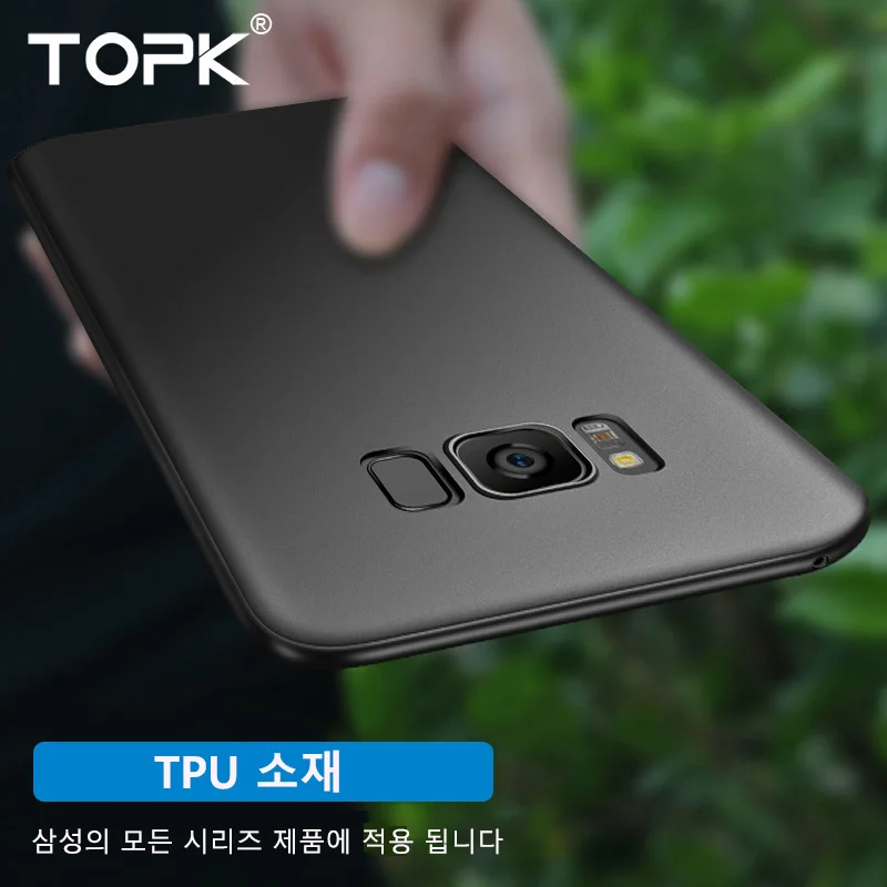 TOPK For Samsung Ultra Thin Skin-friendly Soft Slim TPU Phone Case for Galaxy S9 Plus S8 S7 edge Note 8 9 |