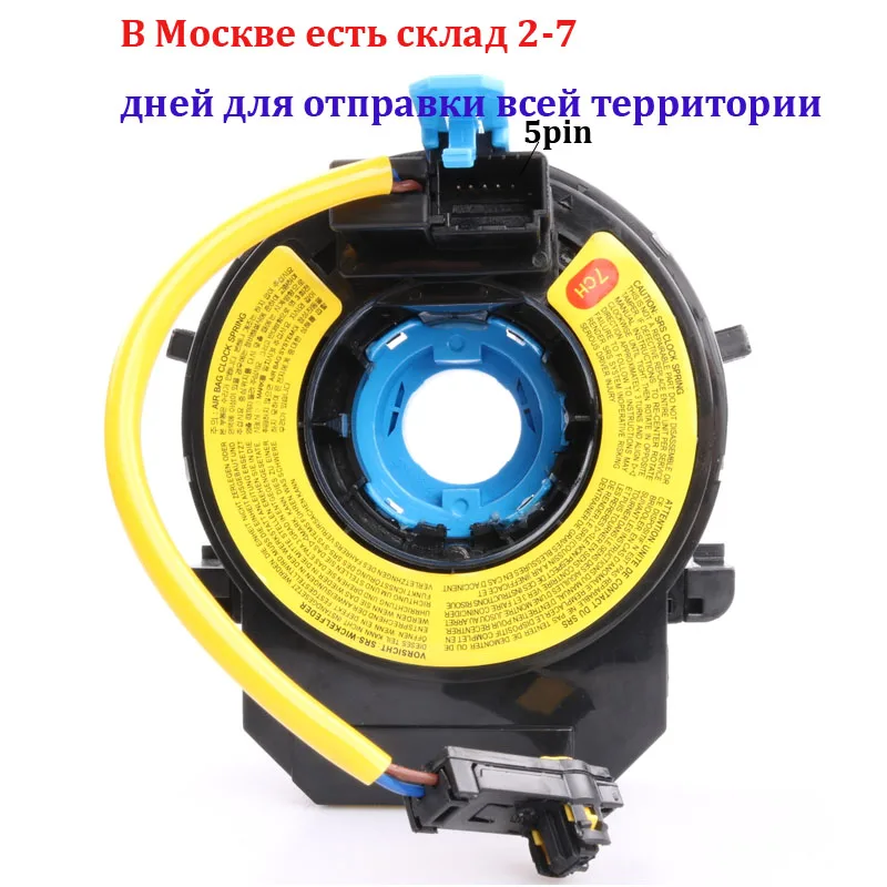 

93490-3W110 93490-1J100 Cable assy Train For Hyundai i20 2011-2013