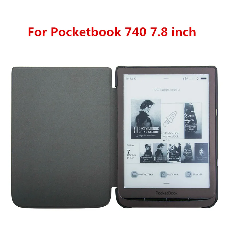 Новый чехол для PocketBook 740 7 8 дюймов E Book (подушечка 3) Smart Защитный Ультра тонкий