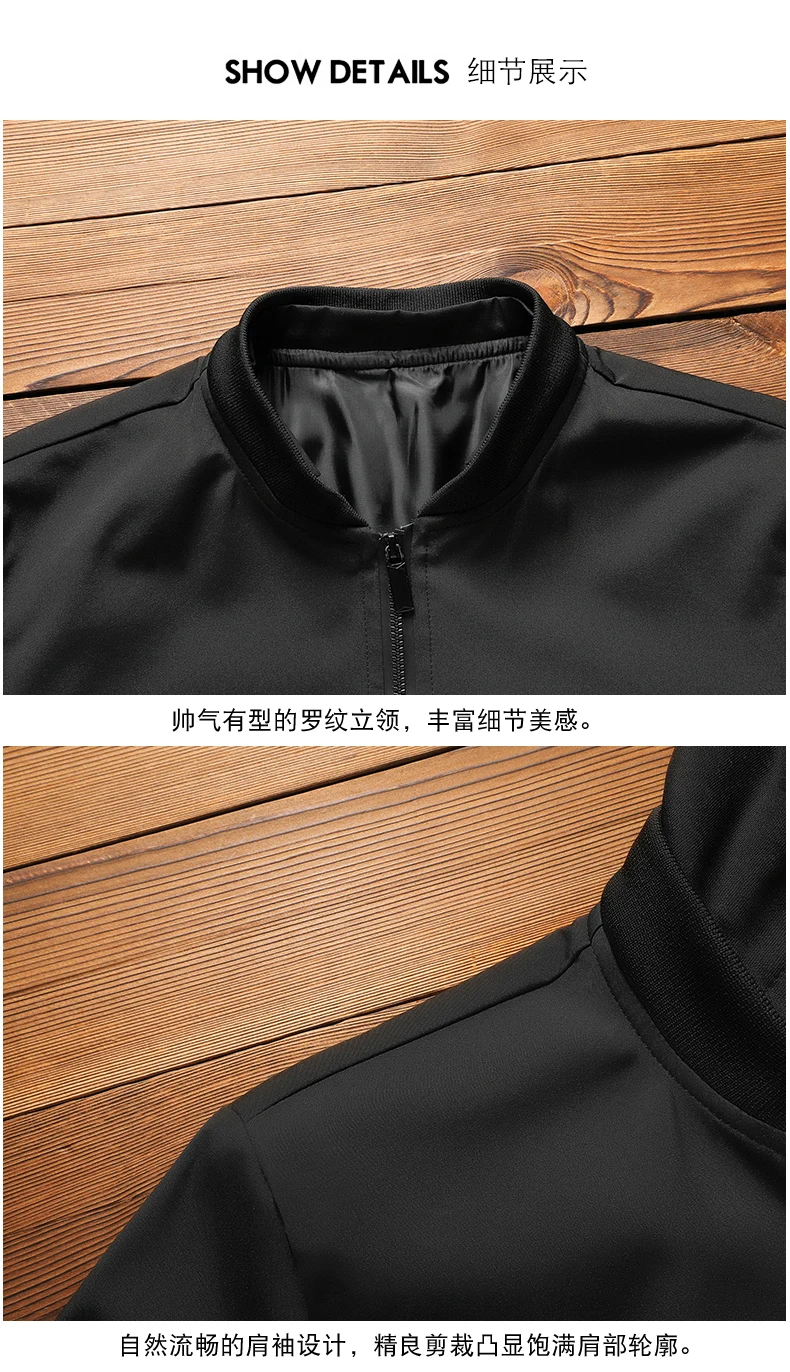 Плюс 9XL 8XL 7XL мужская куртка, пальто, мужская уличная куртка в стиле хип-хоп, Осеннее новое пальто, куртка-бомбер, мужская одежда