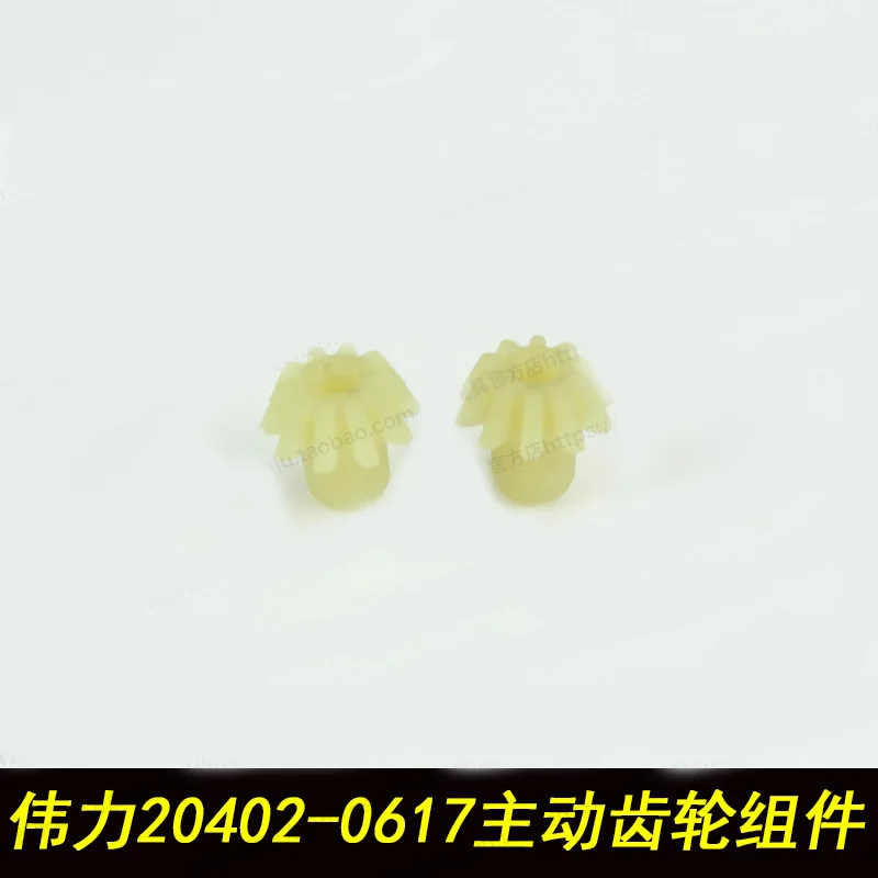 Wltoys 20402 20404 20409 1/20 Запчасти для радиоуправляемых автомобилей сервопривод рычаг