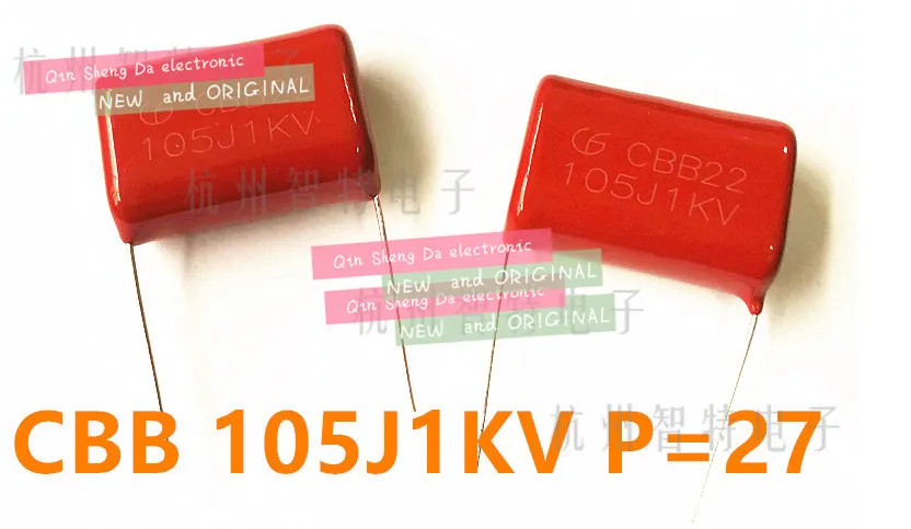 Пленочный конденсатор CBB22 105J/1000V мкФ 1KV|Конденсаторы| |