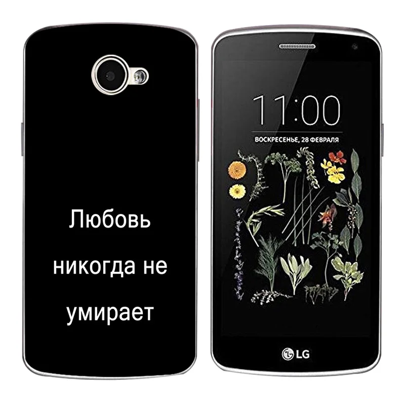 Чехол для LG K5 Мягкий силиконовый чехол LTE X220 X220DS с принтом на русском языке 5 0