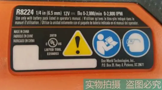 (Используется) аутентичная AEG Ricci RIDGID 12V ударная отвертка Пальмовая Индукционная