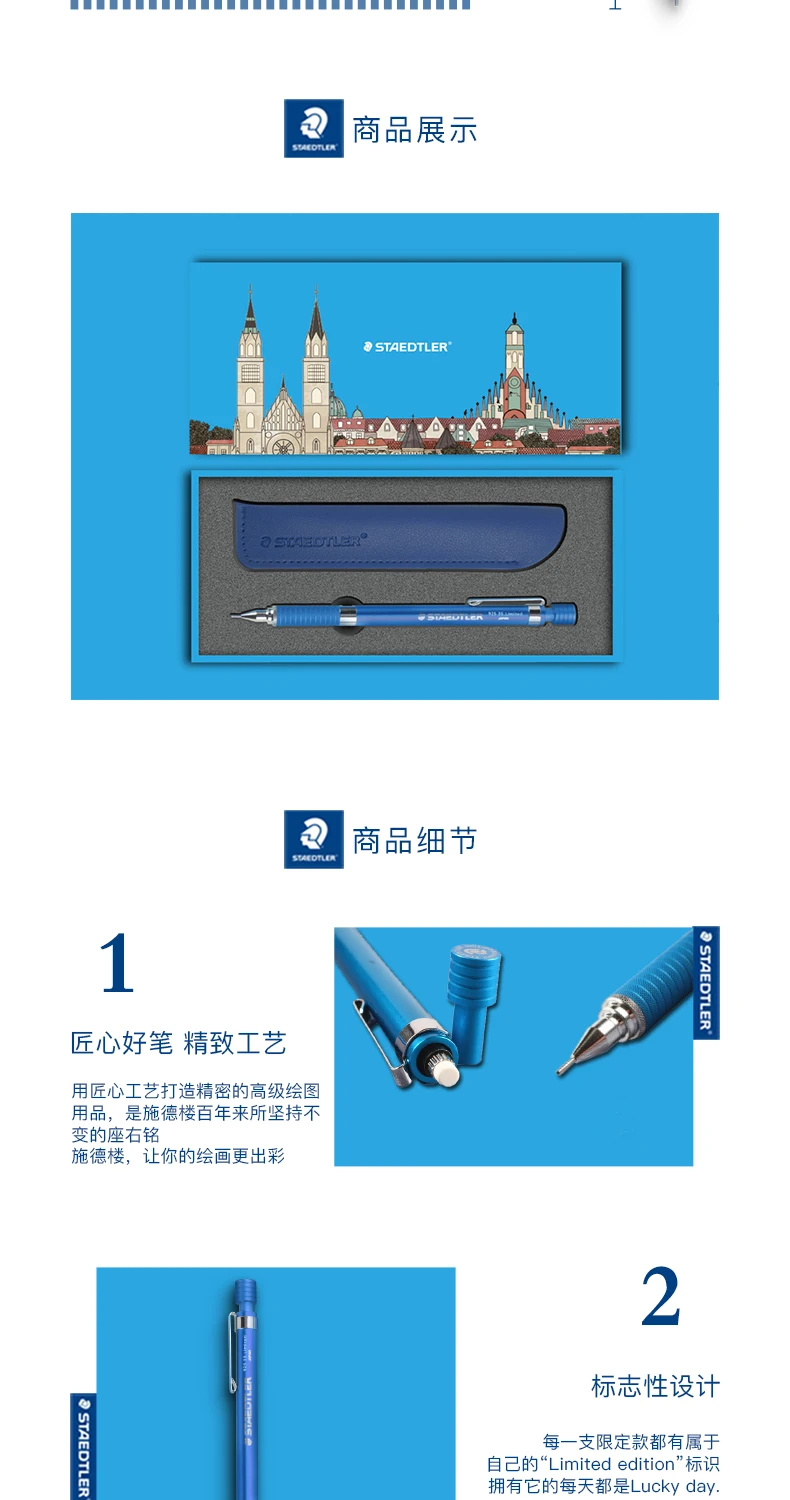 Staedtler автоматический карандаш Небесно-Голубой 92535-05NW B автоматический карандаш рисовальный 0,5 мм эскиз письмо ограничено