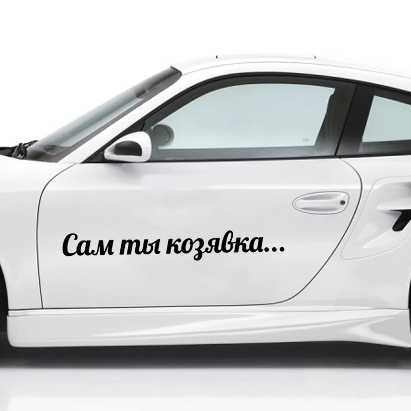 Автомобильные наклейки с буквами 3D виниловая автомобильная пленка для авто