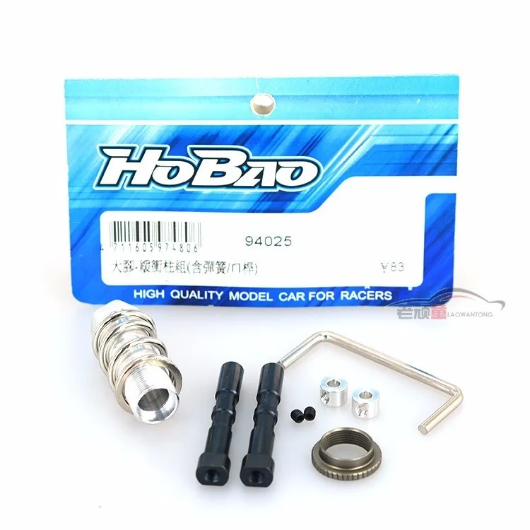 

OFNA/HOBAO RACING 1/8 HYPER MT PLUS 94025 SERVO SAVER SPRING SET,W/POSTS Steering buffer for rc parts