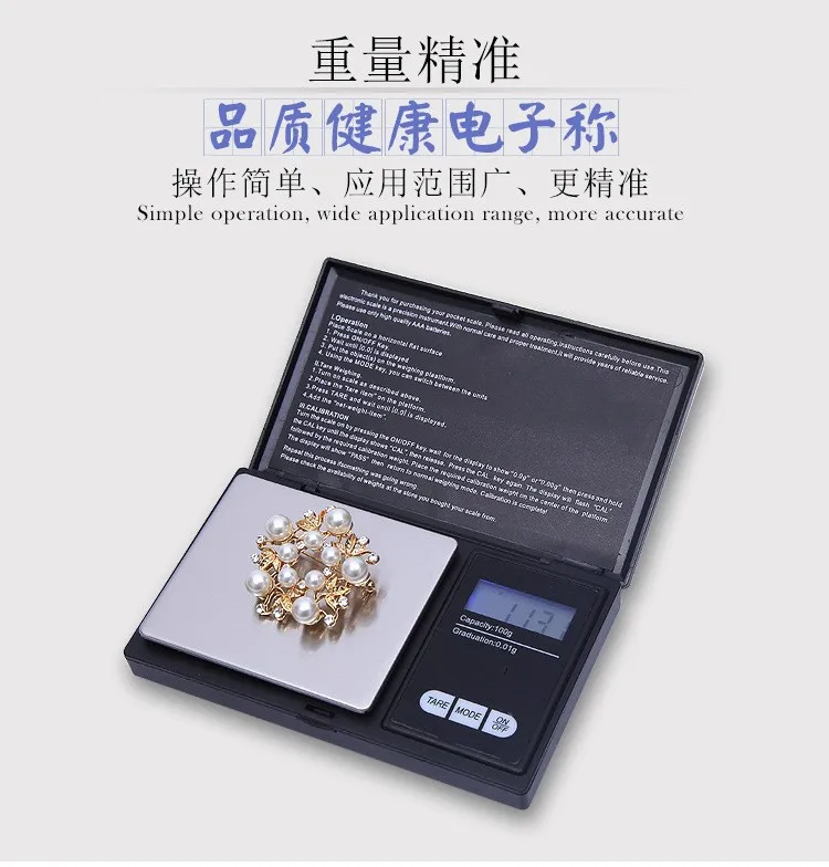 1Pcs Digital Scale 100/200/300/500/1000g 0.01/0.1g Precise LCD Display Pocket Scale Gram Weight for Kitchen Jewelry Drug