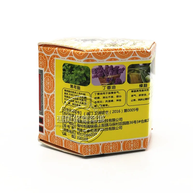 Kyoto Kind Buddhist Nunnery Tiger Balm Chinese Medical White Ointment Painkiller Muscle Pain Relief |