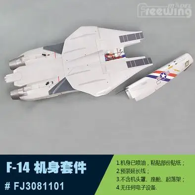 Fuselage для окончательного Би Твин 80 мм RC Самолет Jet F 14 F14 Tomcat с переменной развертки