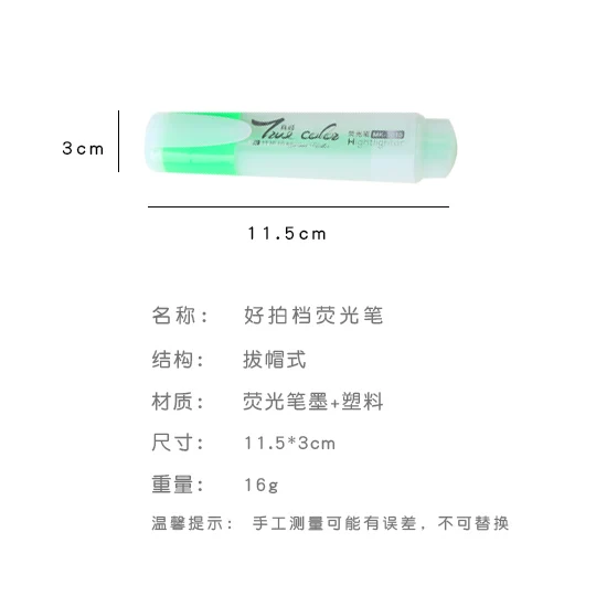 

MIRUI office stationery student highlighter color oblique head marker pen focus mark graffiti marker color pen