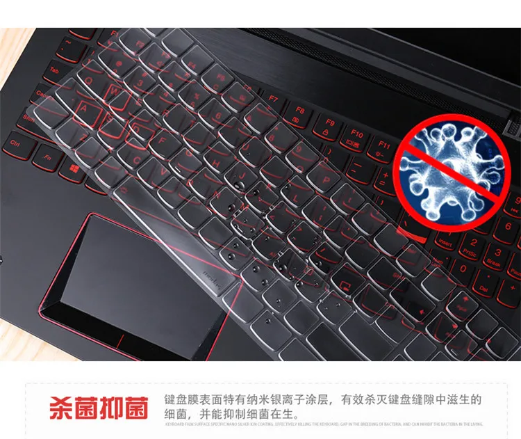 Для lenovo Легион Y520 15," Y720 15,6" Y530 Y730 Y740 Y7000 Y7000P R730 17,3 ''ноутбук ТПУ Защита для клавиатуры ноутбука крышка