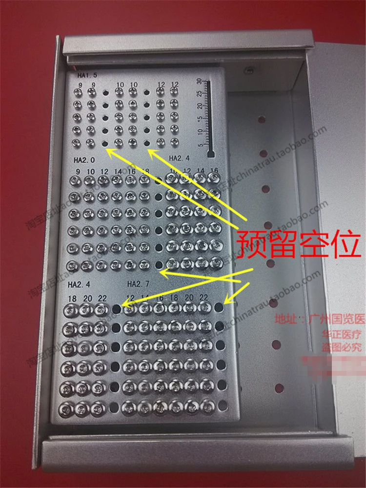 Медицинский ортопедический инструмент из алюминиевого сплава коробка для