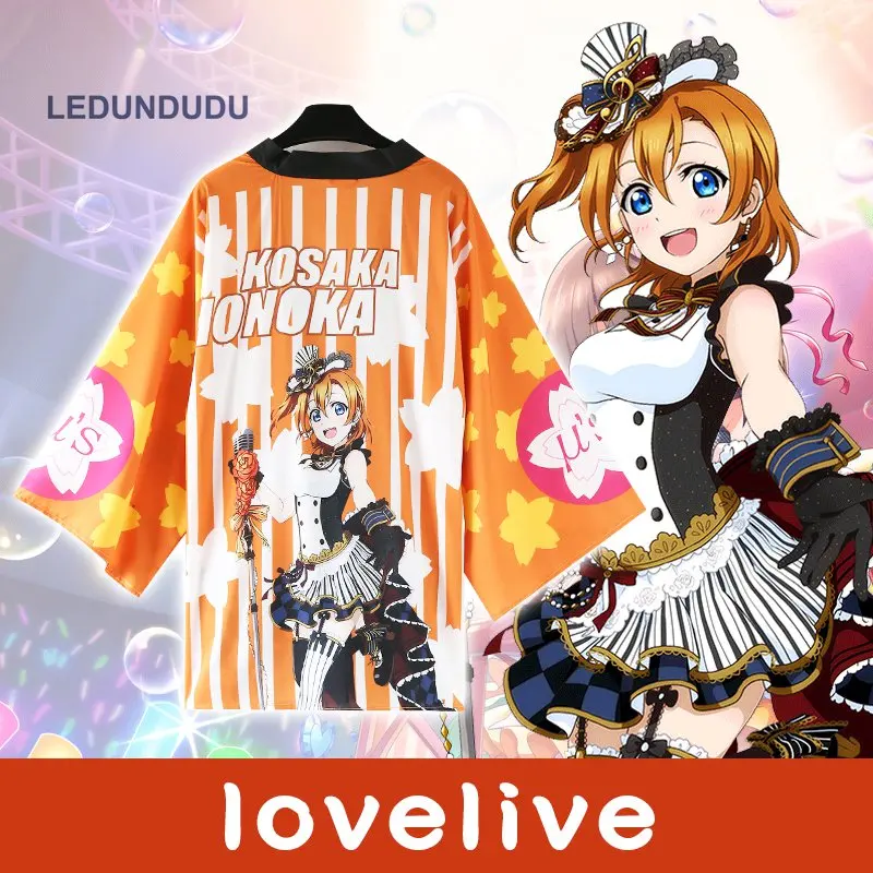 Love Live халаты шифоновая Пижама плащи Нико Ядзава костюмы для косплея Ayase Eli платье юката Lovelive! В стиле Kousaka Honoka; топы - Цвет: Honoka