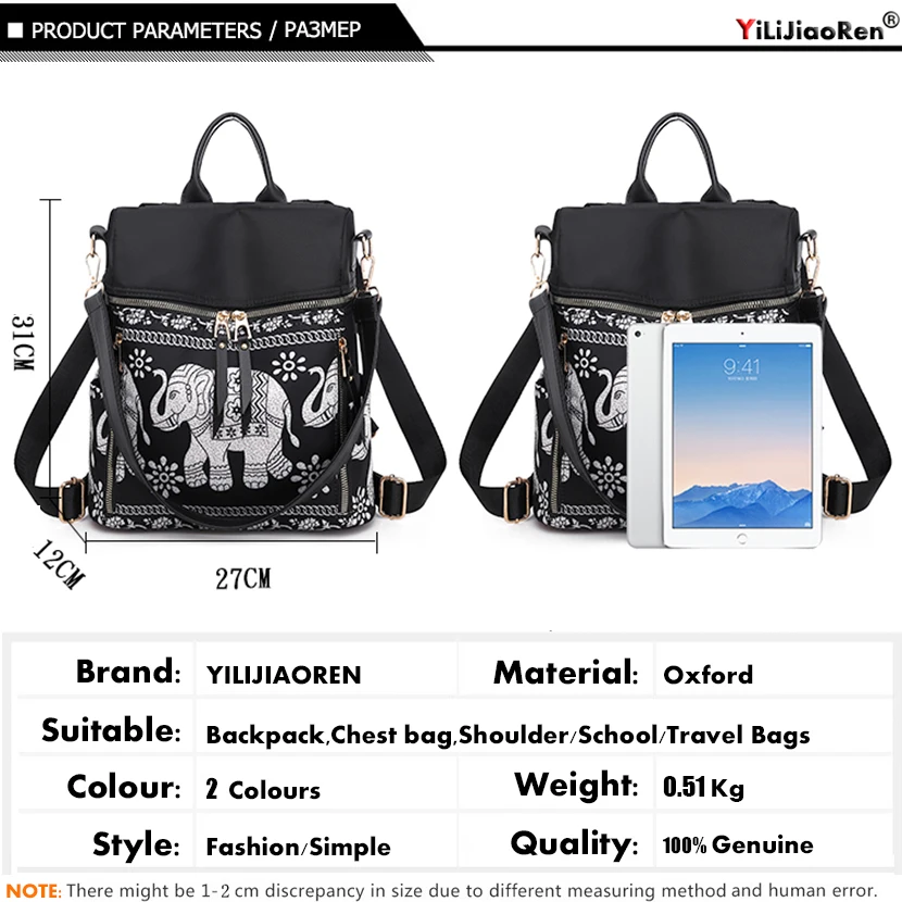 Женский водонепроницаемый рюкзак со слоном вместительный из ткани Оксфорд