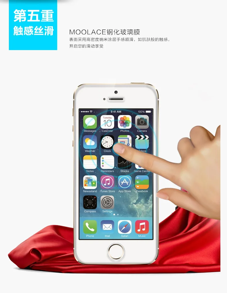 Оптовая продажа 2.5D неполноэкранное Защитное стекло для Iphone 5 55 SE закаленное