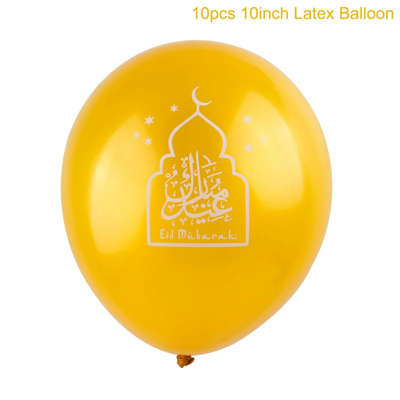 Gold Cake balloon Eid Al Adha EID MUBARAK KAREEM воздушный шар Блестящий Золотой баннер EID Ramadan фестиваль овсянка исламский мусульманский счастливый Mubarak вечерние украшения - Цвет: Gold Cake balloon