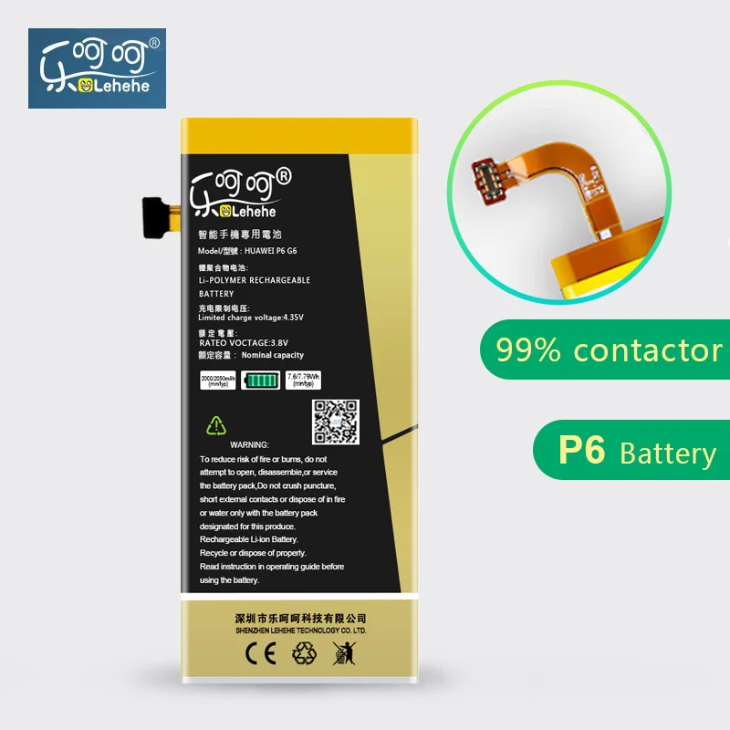 Аккумулятор LEHEHE HB3742A0EBC для Huawei Ascend P6 P6-U06 P6-U00 P6-C00 G6 G620 G621 G630 2050 мач бесплатные