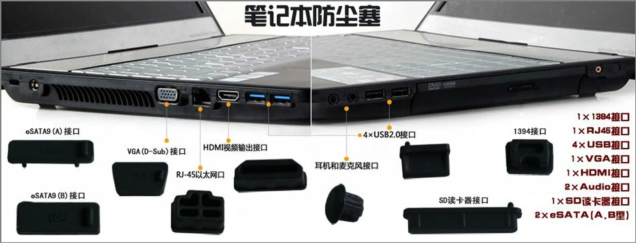 13 шт./компл. Красочные Силиконовые Анти Пылезащитный Заглушка Крышка Пробка для