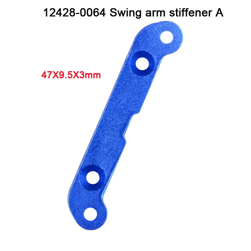Wltoys 12428 12423 12429 RC автомобиль запасные Запчасти обновления металл Classis/задняя ось/arm/wavefront коробка/шестерни и т. д. 12428 Запчасти аксессуары - Цвет: 0063