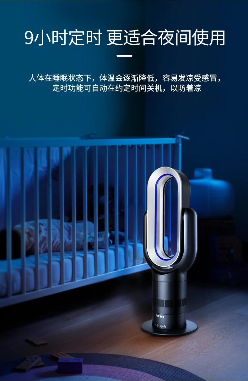 Electric Fan Bladeless Fan Desktop Blower Vertical Heater Blower Household Mute Cool and Warm Remote Control Timing 10 Speeds