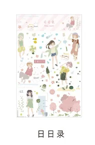 Ririlu 1 шт./упак. Kawaii канцелярские наклейки молочный чай управления серии декоративные Мобильный наклейки Скрапбукинг ручные поделки наклейки - Цвет: Ririlu