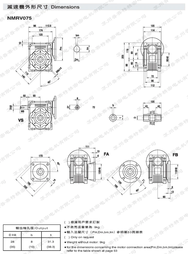 24V500W48V800W DC мотор-редуктор с высоким крутящим моментом RV редуктор червячный редуктор