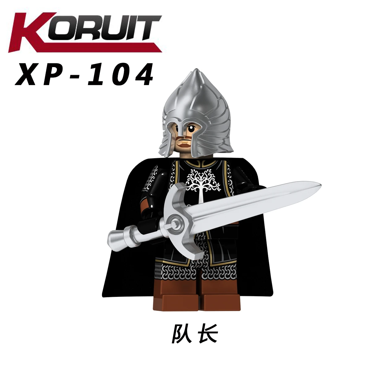 XP104 Властелин колец, фигурка Гондора, герой, солдат, рыцарь, тяжелая пехота, копье, строительные блоки, игрушки forodels, игрушки - Цвет: XP104