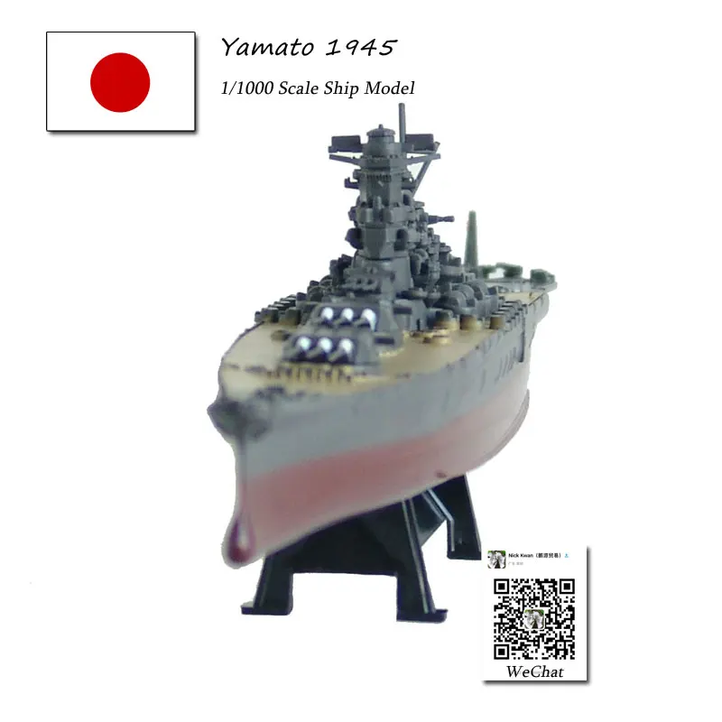 Модель военного корабля AMER 1/1000 модель Yamato 1945 литый под давлением Корабль игрушка