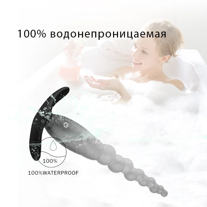9 скоростей силиконовый Анальная пробка вибратор анус стимуляция точки G