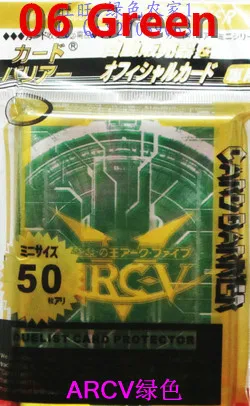 250 шт. (5 пакетов) YuGiOh футляр для карт защитная пленка с V-образным вырезом 10 цветов