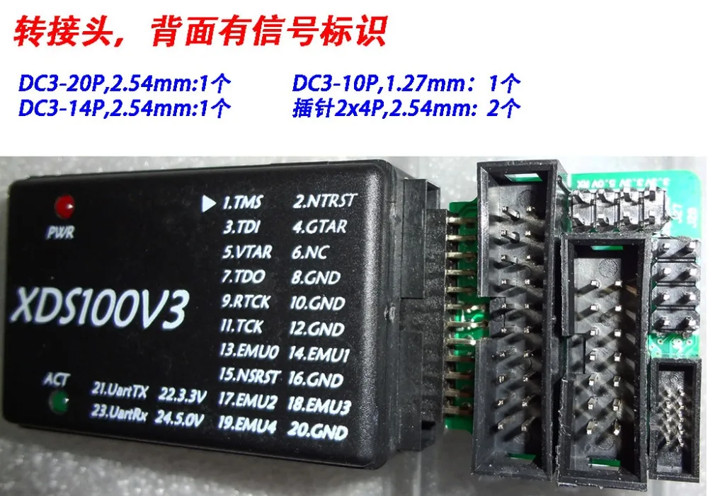XDS100V3 симулятор CC2538 CC2650 CC2640 выделенный эмулятор| |