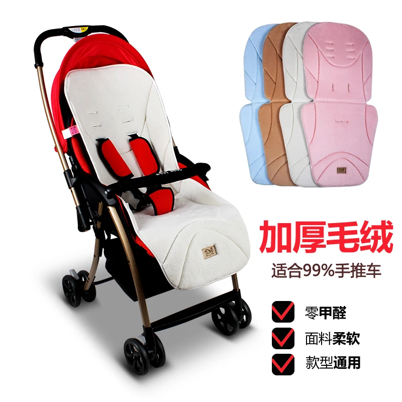 Удобные утепленные Детские коляски Подушка подкладочный автомобиля хлопковый