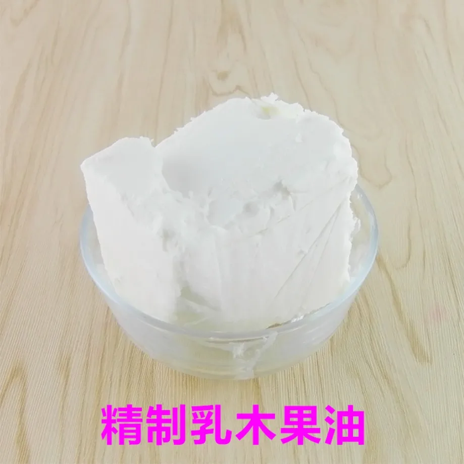 100 г рафинированное натуральное нерафинированное масло ши горячие чистые