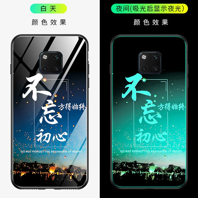 SemgCeKen светящийся чехол из закаленного стекла для huawei mate 20 pro lite 20x mate20x mate20 mate20pro 3d
