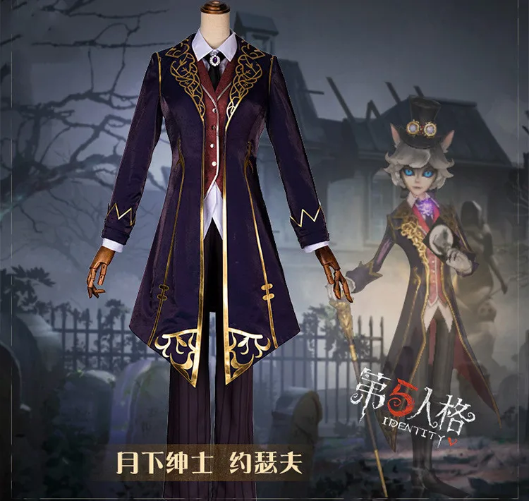Игра Identity V Joseph полный комплект костюмы для косплея Harajuku на Хэллоуин и Рождество
