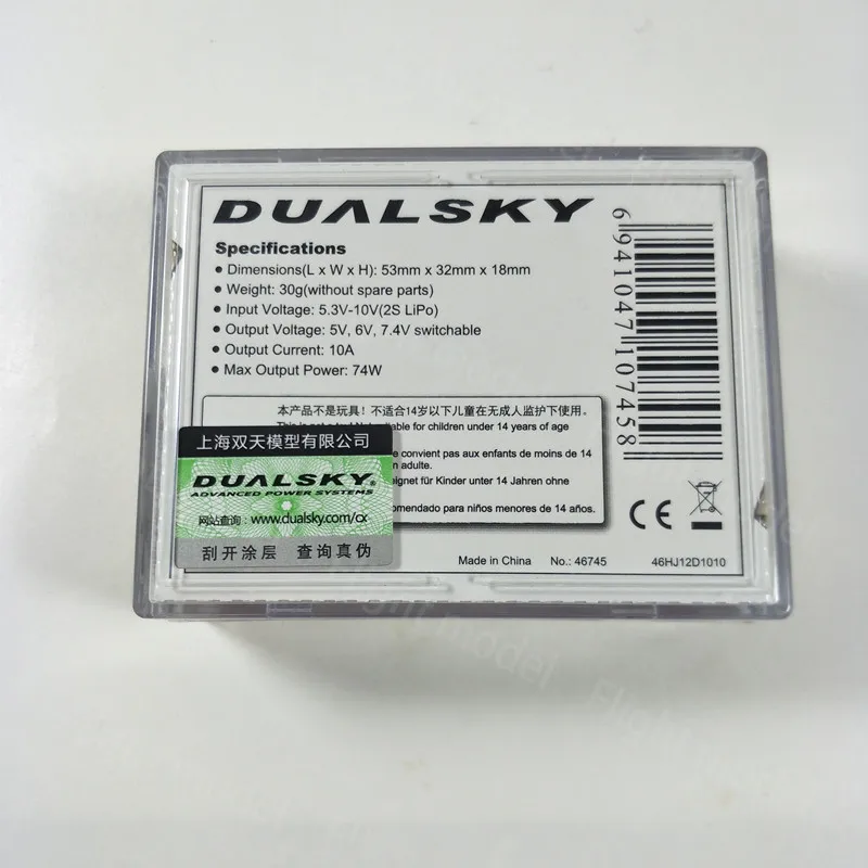 DUALSKY VR Pro высокий ток линейный стабилизатор напряжения стабилизатор подходит для 50CC бензиновый двигатель самолет