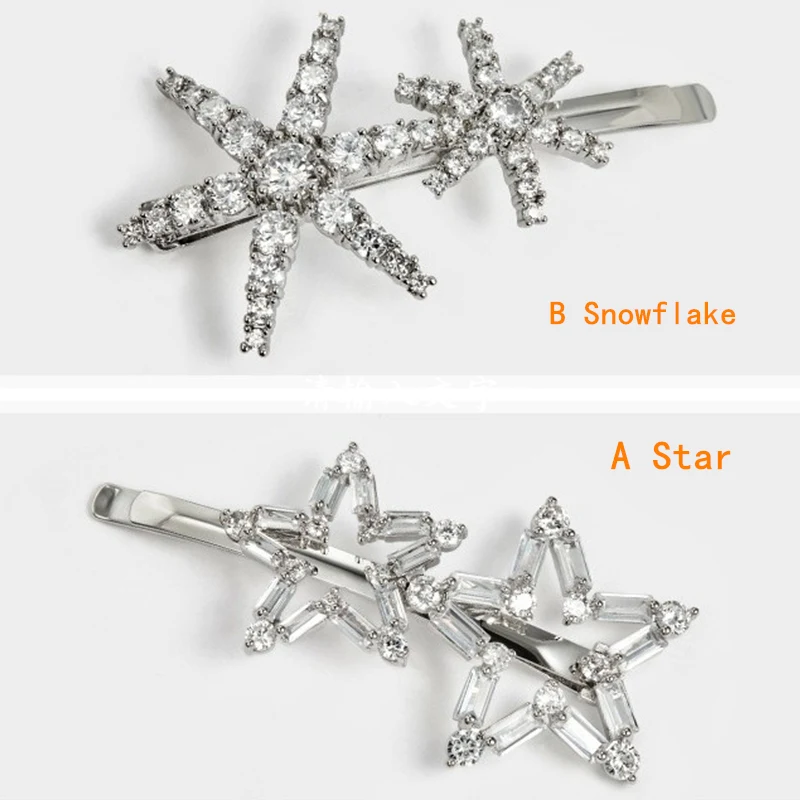 B Snowflake AOMU Модный Блестящий Кристалл Стразы звезда снежинка Парикмахерская заколка шпилька заколки головные уборы заколки для волос - Окраска металла: B Snowflake