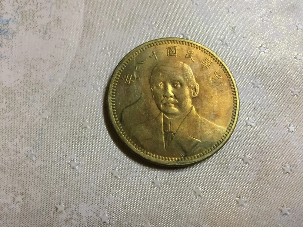 

1929 China - Republic 18 years 1 Yuan - pattern 24k gold plated copy coin
