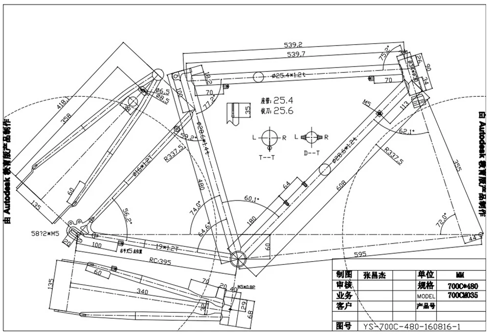 Road Bicycle Fixed Gear Bike 49cm Completed 14 speed Road Bicycle Retro bike frame plating framee
