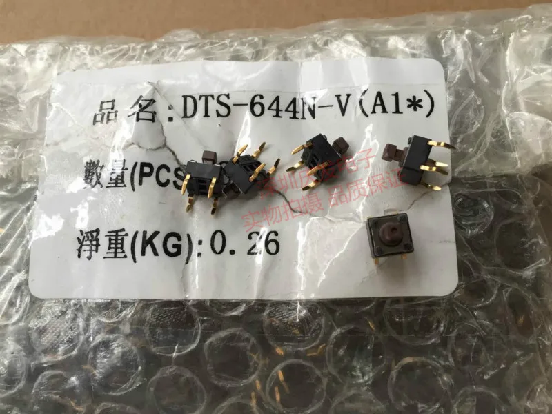 Тайвань Yuanda DIP DTS 644N V Tact Switch 6*6*7 3 мм квадратная головка позолоченные