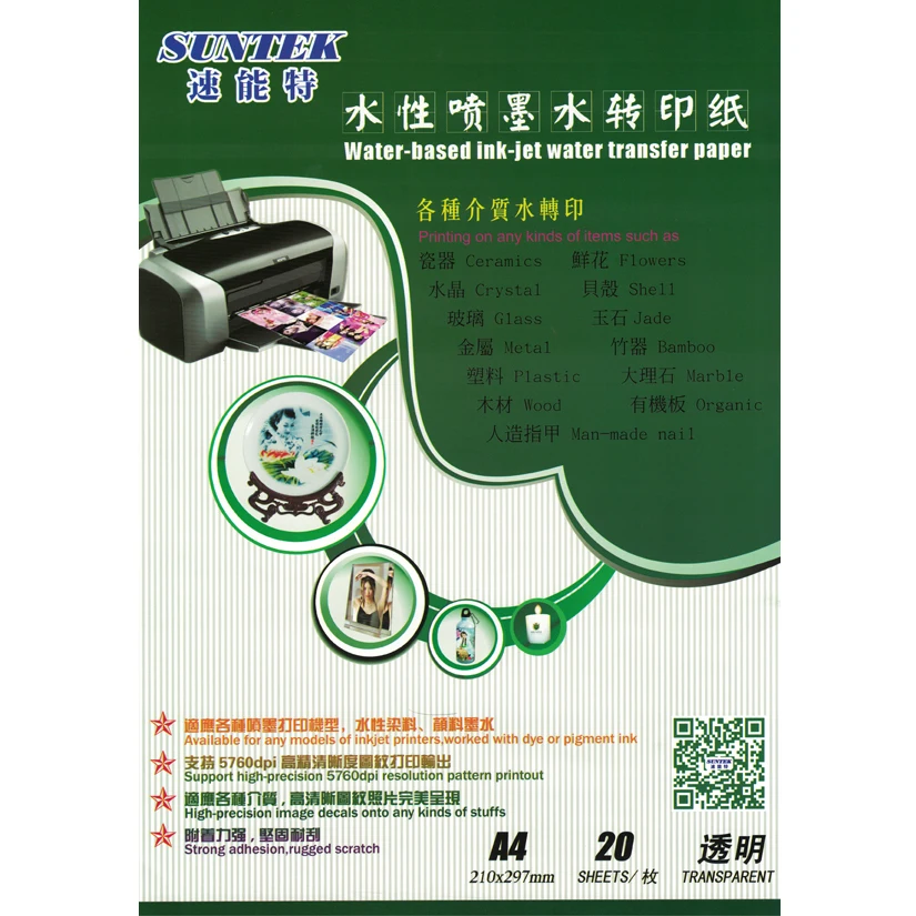 Прозрачная бумага для струйной печати (10 листов/партия) A4|10 sheets|decal transferdecal sheet |