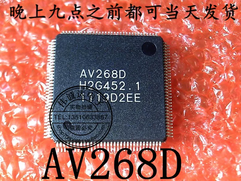 AV268D AV2680 QFP128 Новинка 1 шт. | Обустройство дома