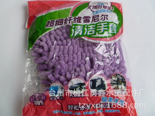 Vidric Wenbo перчатки из синели микрофибра односторонние чистящие для мытья