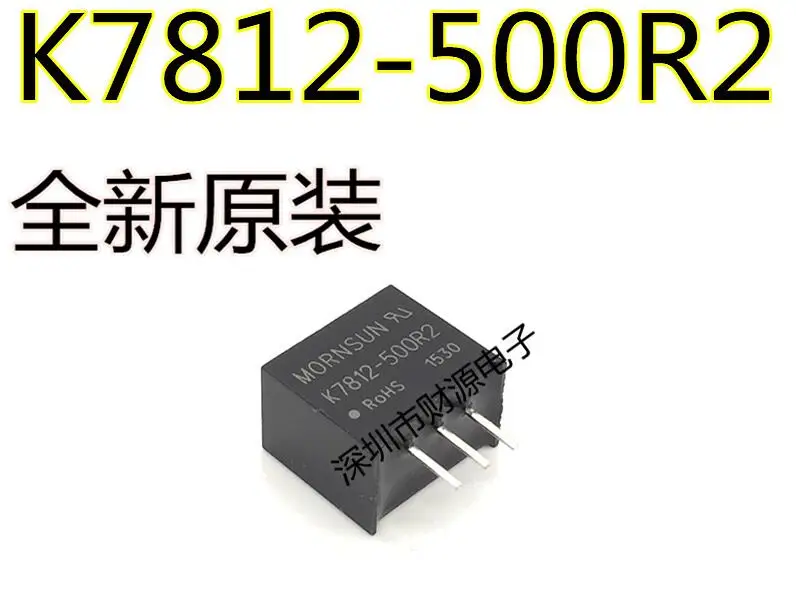 10 шт./лот K7812 500R2|Реле| |