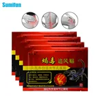 Медицинский пластырь для мышц Sumifun, 82440 шт., обезболивающий пластырь в суставах, мышцах, артрите, в китайских травах, C494